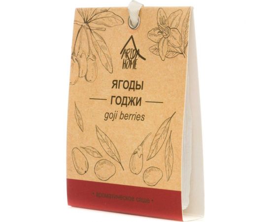 Ароматическое саше ARIDA HOME Ягоды годжи 10 гр АР 100-060 – изображение 4