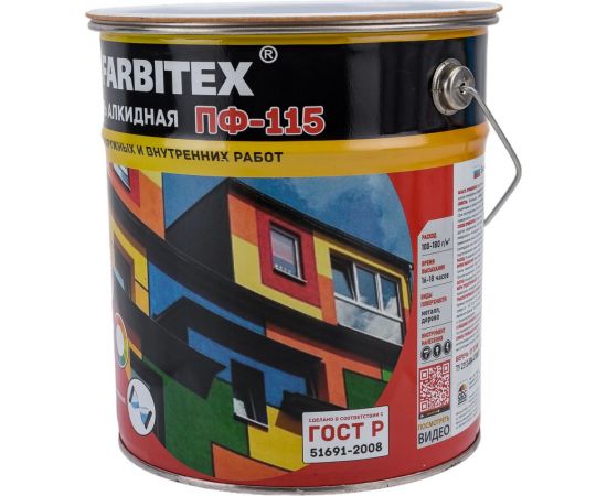 Алкидная эмаль FARBITEX ПФ-115 (шоколадный; 5 кг) 4300004383 – изображение 4