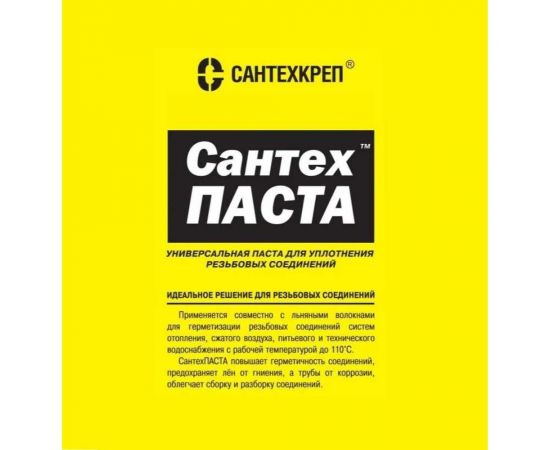 Паста для уплотнения резьбовых соединений Сантехкреп СантехПаста 250 гр. в тубе 2.2.3. – изображение 4