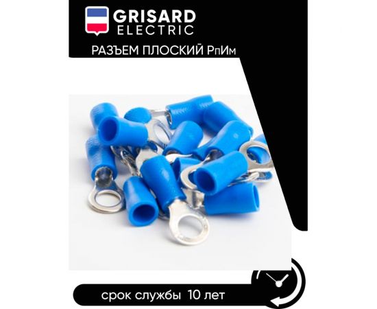 Наконечник Grisard Electric НКИ 2-5 кольцо 1,5-2,5мм (100шт/упак) GRE-014-0060 – изображение 3