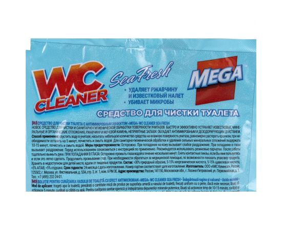 Порошок для чистки туалета Мега NEGA 130 гр Ч-15-9 – изображение 2