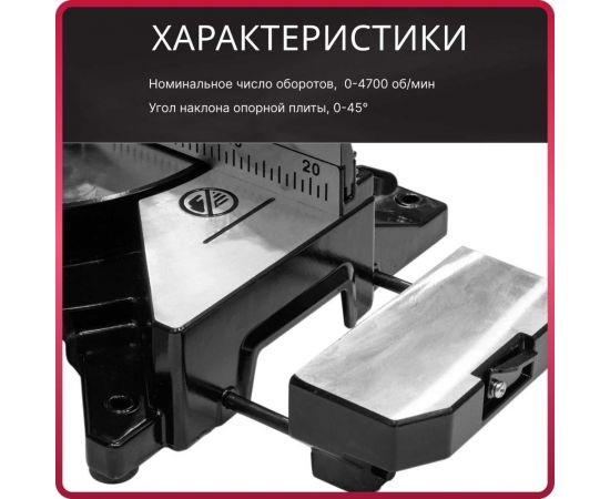 Торцовочная пила WORTEX MS 2116 LMO 0329125 – изображение 15