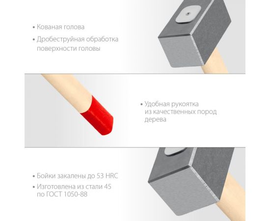 Кованая кувалда ЗУБР 4 кг, деревянная рукоятка, 550 мм 20112-4 – изображение 5