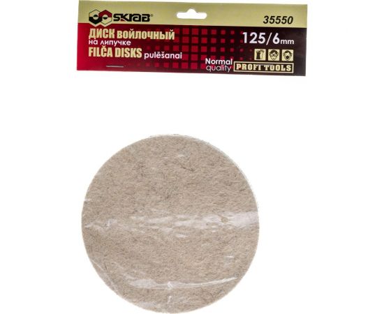 Диск войлочный на липучке Normal СЕРЫЙ (125х6 мм) SKRAB 35560 – изображение 5