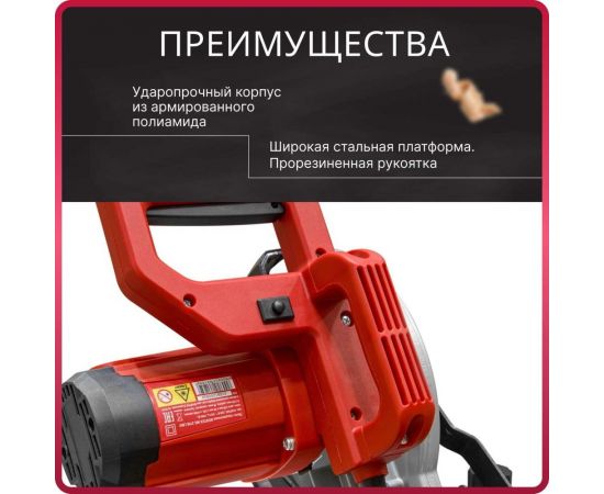 Торцовочная пила WORTEX MS 2116 LMO 0329125 – изображение 12