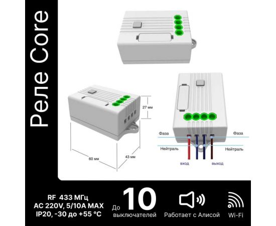 Умный беспроводной 1-клавишный выключатель GRITT Space черный комплект: 1 выключатель, 1 радиореле, 1000Вт, IP67 13116 – изображение 8