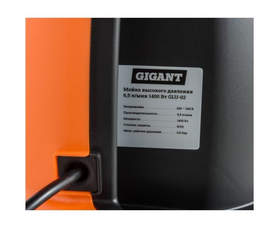 Мойка высокого давления Gigant GLU-02 – изображение 7