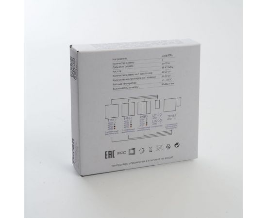Двухклавишный беспроводной выключатель-кнопка FERON TM82 230V, 500W, серебро 41720 – изображение 4