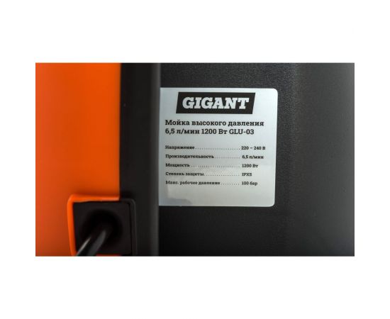 Мойка высокого давления Gigant GLU-03 – изображение 5