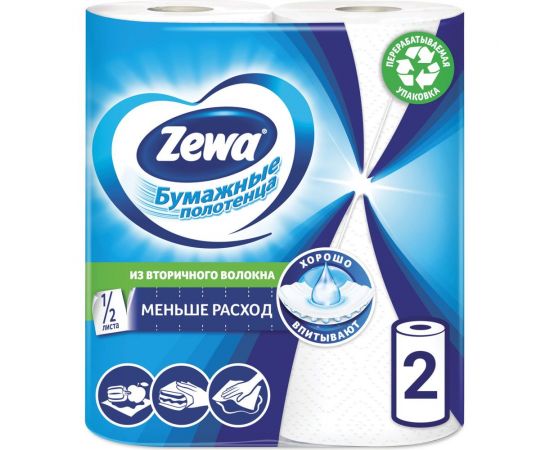 Полотенца бумажные бытовые ZEWA спайка 2 шт, 2-х слойные, белые 144001 122817 