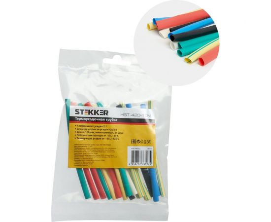 Набор термоусадочных трубок STEKKER HSHTS-420-10M, длина 10 см, коэф. усадки 2:1, мультиколор 21 шт в упаковке 39711 