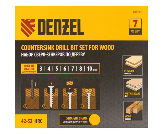 Набор сверл зенкеров по дереву 3-10 мм, 7 шт Denzel 704272 – изображение 3