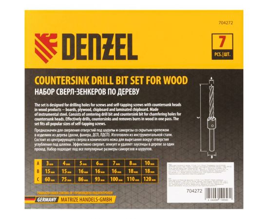 Набор сверл зенкеров по дереву 3-10 мм, 7 шт Denzel 704272 – изображение 2
