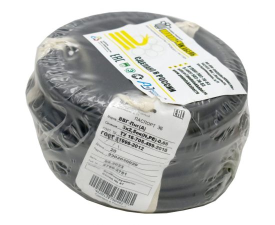 Силовой кабель Подольсккабель ВВГнгА 3x2,5 N,PE 20 метров ГОСТ 029240345-20 – изображение 2