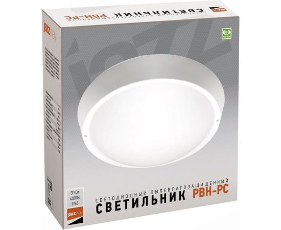 Светильник Jazzway PBH-PC-RA 30W 2250Lm 4000K WHITE IP65 5020801 – изображение 3