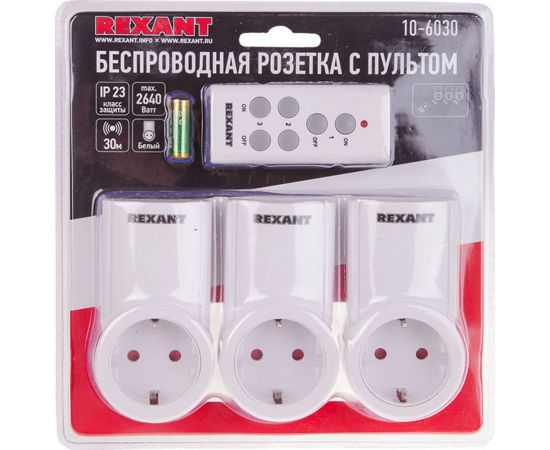 Радиоуправляемая розетка REXANT с пультом RX-003 10-6030 – изображение 6