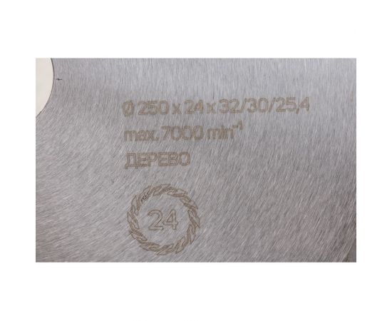 Диск пильный по дереву 250х32/30/25,4, 24 зуба EDGE by PATRIOT 810010020 – изображение 4