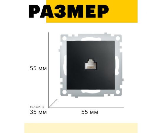 Компьютерная 1-местная розетка RJ-45 STEKKER (механизм), серия Эрна, PST00-91 49151 – изображение 11