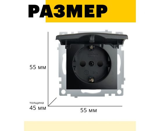 1-местная розетка STEKKER с/з с крышкой (механизм), серия Эрна, PST16-9112-03 49156 – изображение 12