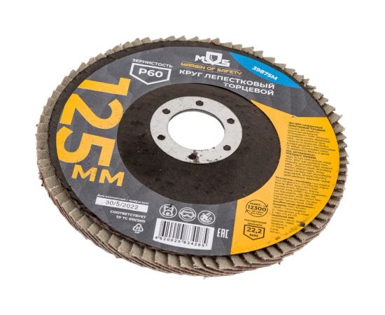 Круг лепестковый торцевой плоский (125 мм; P60) MOS 39875М – изображение 4