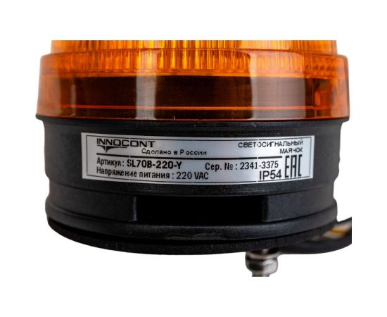 Светосигнальный маячок INNOCONT d=70мм, L=85мм, светодиод, вращение, зуммер, цвет: желтый, 220VAC, IP54, кабель 0.5м SL70B-220-Y – изображение 2