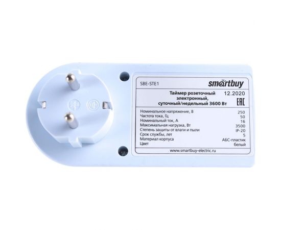 Розетка с электронным таймером Smartbuy недельный+суточный 3600Вт SBE-STE1 – изображение 2