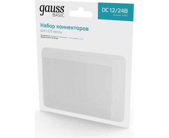 Набор коннекторов Gauss Basic: Т-образный коннектор, 3 клипсы, 8-10 мм, IP20 BT400 – изображение 3