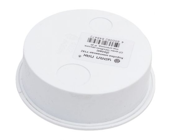 Монтажная коробка УРАЛ ПАК У192 белая скрытой проводки диаметр 102х30 мм, крышка, IP20. КМ-500090192-048 – изображение 2