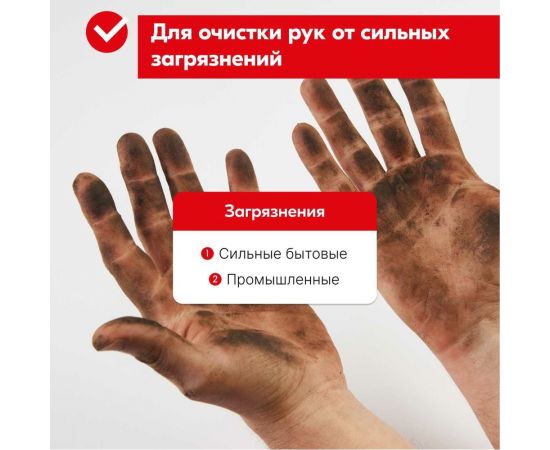 Очищающая паста KERRY 460мл 11604710 – изображение 3