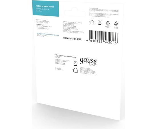 Набор коннекторов Gauss Basic: Т-образный коннектор, 3 клипсы, 8-10 мм, IP20 BT400 – изображение 2