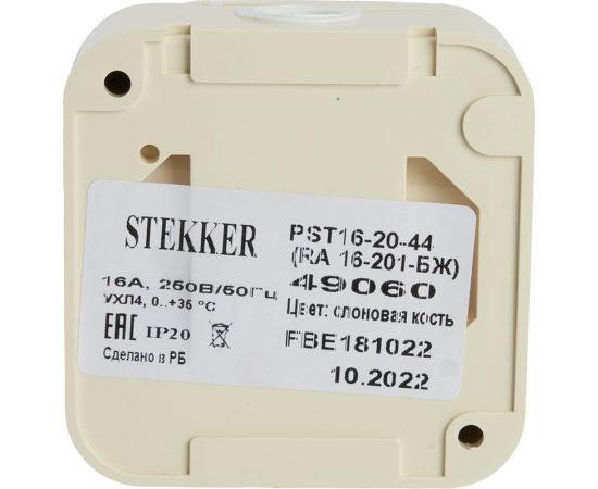 1-местная розетка STEKKER без заземляющего контакта, с крышкой, 250В, 16А, IP44, PST16-20-44 (RA 16-201-БЖ), слоновая кость 49060 – изображение 5