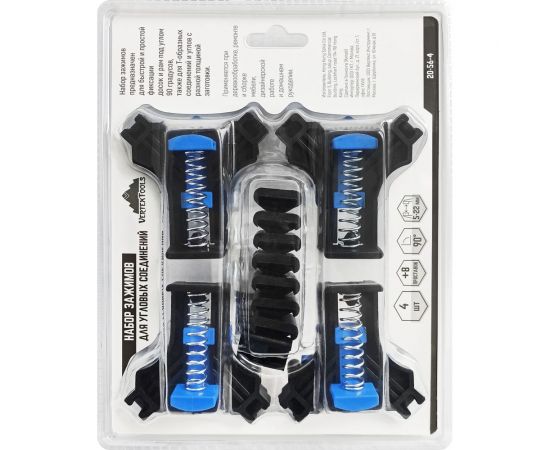 Набор зажимов для угловых соединений vertextools 4 предмет 20-56-4 – изображение 2