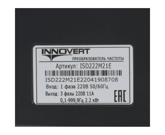 Преобразователь INNOVERT ISD mini PLUS, выходной ток 11 А 2,2 кВт вх: 1ф x 220В / вых: 3ф х 220В ISD222M21E – изображение 2