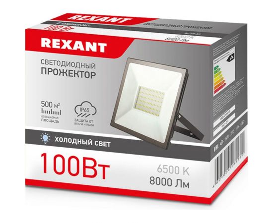 Светодиодный прожектор REXANT, 100 Вт 200–260В IP65 8000 лм 6500 K холодный свет 605-005 – изображение 3