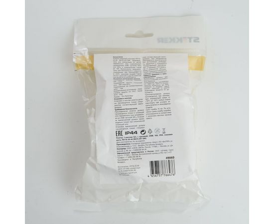 1-местная розетка STEKKER без заземляющего контакта, с крышкой, 250В, 16А, IP44, PST16-20-44 (RA 16-201-БЖ), слоновая кость 49060 – изображение 2