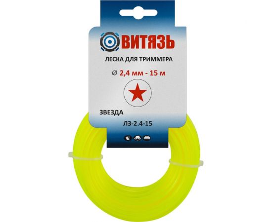 Леска износостойкая ЛЗ-2.4-15 (2.4 мм; 15 м; звезда) для триммера Витязь 18026003 