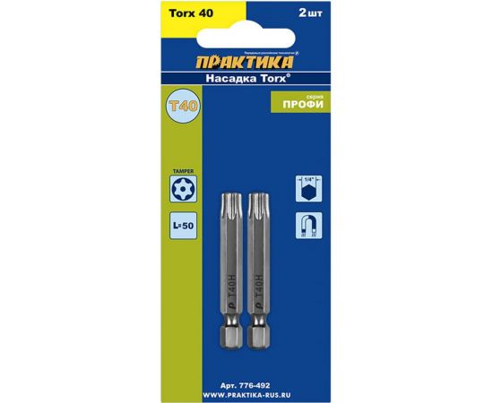 Бита T-40 Профи (2 шт; 50 мм) ПРАКТИКА 776-492 