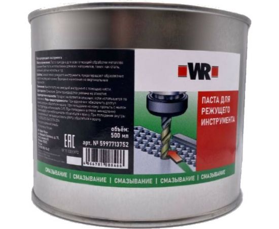 Паста 500 мл для режущего инструмента Wurth 5997713752090 1 