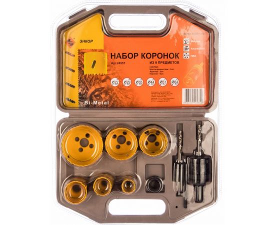 Набор коронок 10 предметов (6 коронок 22-64 мм, 2 адаптера, ключ, переходник) Энкор 24557 