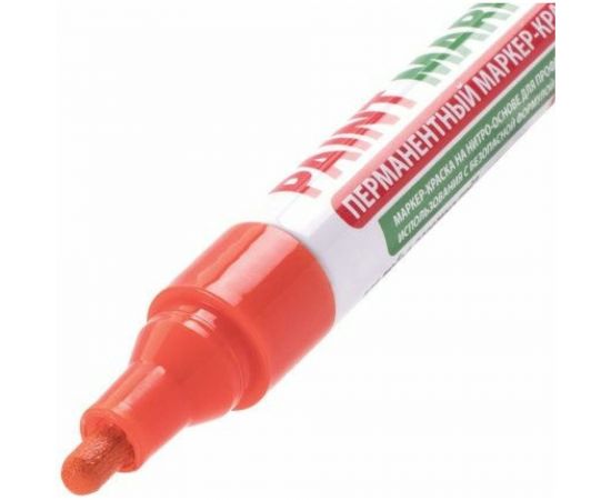 Маркер-краска BRAUBERG paint marker лаковый, 4 мм, оранжевый, без ксилола, без запаха 151437 – изображение 4