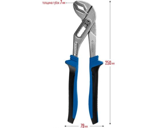 Переставные клещи ЗУБР Титан 250 мм 2241-25_z01 – изображение 5