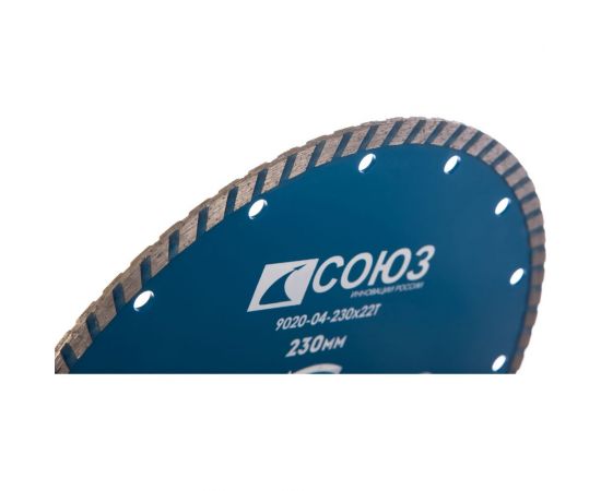 Диск алмазный Turbo по железобетону (230х22.2/20 мм) СОЮЗ 9020-04-230x22T – изображение 3