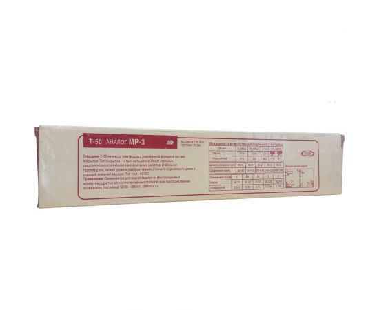 Электрод универсальный Т-50 3.2x350 мм, 5 кг, МР-3,АНО-4,АНО-21 GOLDEN BRIDGE 202 – изображение 6