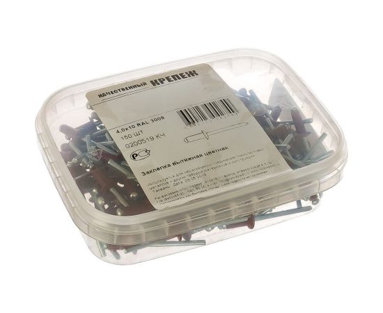 Заклёпка вытяжная красная окись (150 шт; 4х10 мм; RAL 3009150) Качественный КРЕПЕЖ 0200519 КЧ – изображение 2