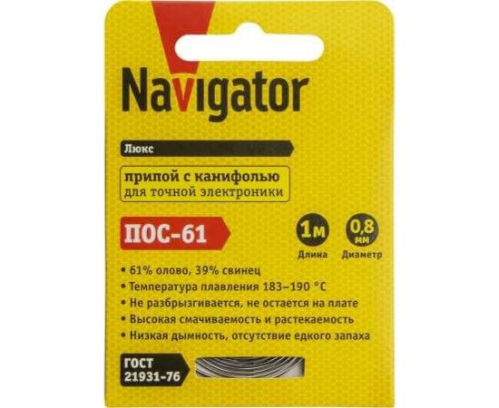 Припой NEM-Pos03-61K-0.8-S1 ПОС-61 (1 м; 0.8 мм; спираль) Navigator 93088 – изображение 2