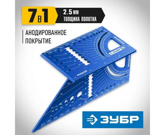 Универсальный алюминиевый угольник для 3D заготовок ЗУБР 7-в-1 34399 – изображение 23