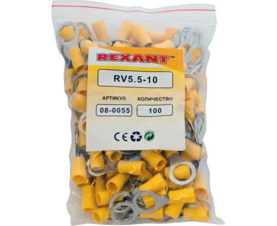 Кольцевой изолированный наконечник REXANT d 10,5 мм 4-6 мм2, НКи 6.0-10 желтый 100 шт 08-0055 – изображение 2