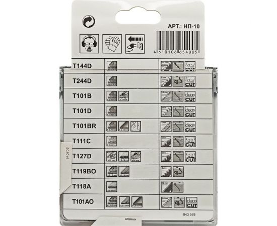 Набор полотен для электролобзика 10 шт vertextools НП-10 – изображение 2