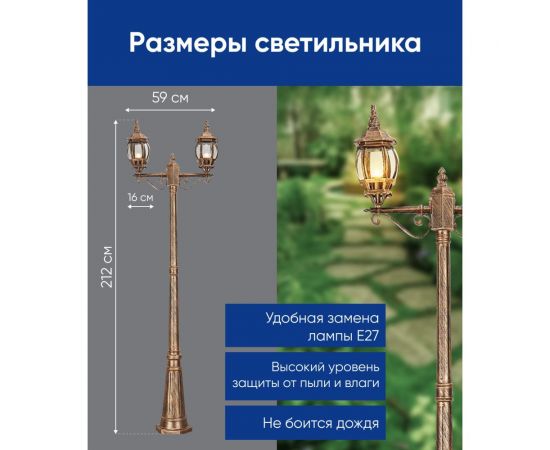 Садово-парковый светильник Feron 8114 столб 2*100W E27 230V, черное золото 11242 – изображение 5