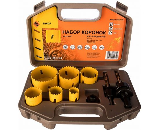 Набор коронок 10 предметов (6 коронок 22-64 мм, 2 адаптера, ключ, переходник) Энкор 24557 – изображение 2